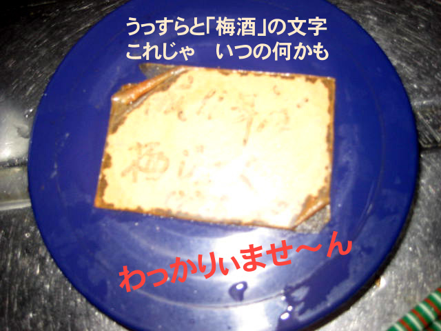 IMG_7582 のコピー IMG_7582 のコピー